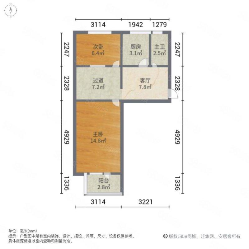 整租·天辰公寓