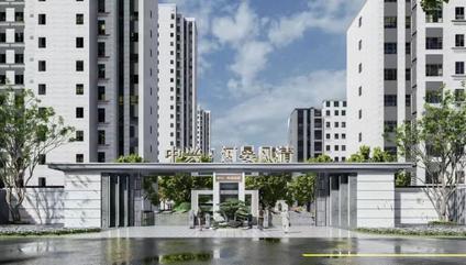 滨州中兴河晏风清滨城 滨城区/建面143平-179平