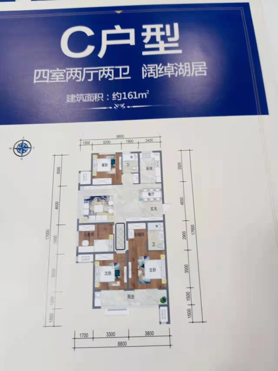 整租·澄波湖7号