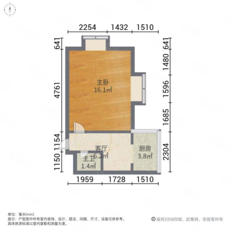 整租·泰来西里