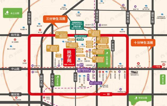 尚学苑效果图