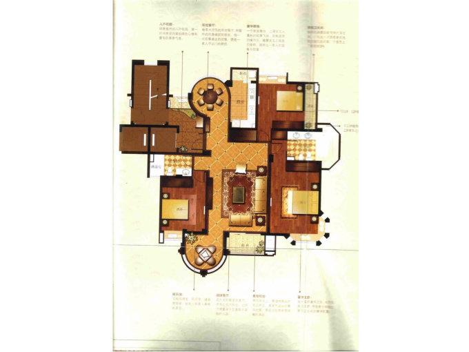 整租·铂金家园