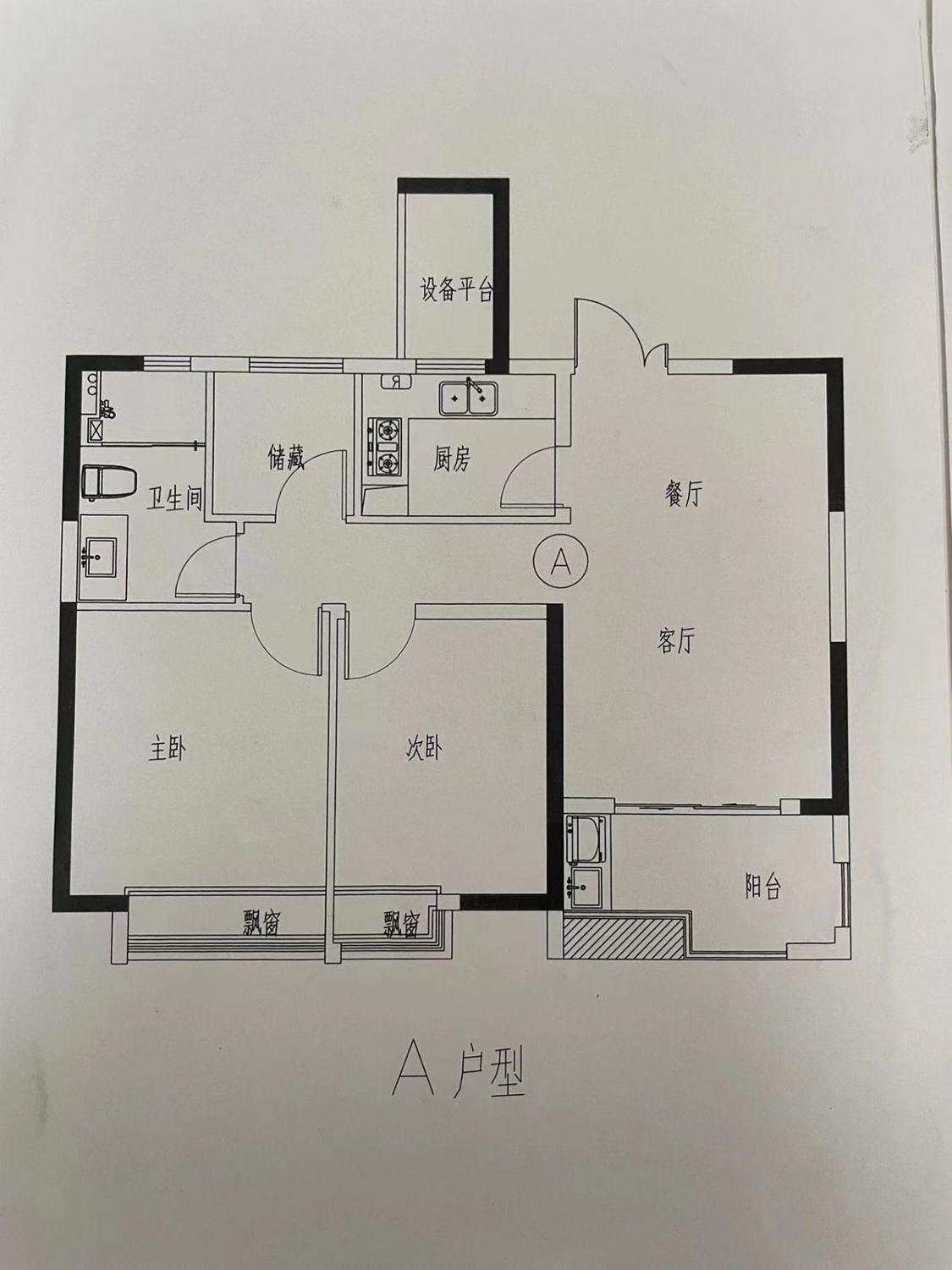 整租·郦城国际(二期)