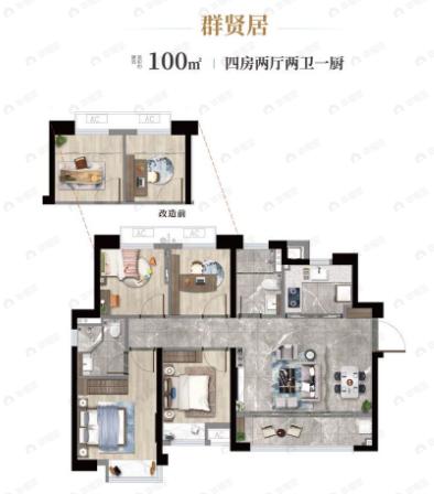 翔安正荣府4室2厅2卫户型图