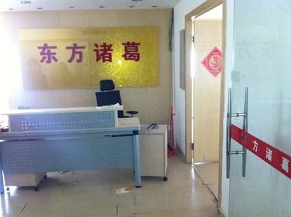 undefined整租·时代中心大厦 2室2厅200㎡ | 南 | 梁溪 崇安寺