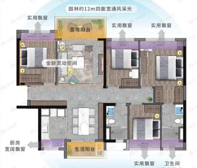 中交滨湖雅郡4室2厅2卫户型图