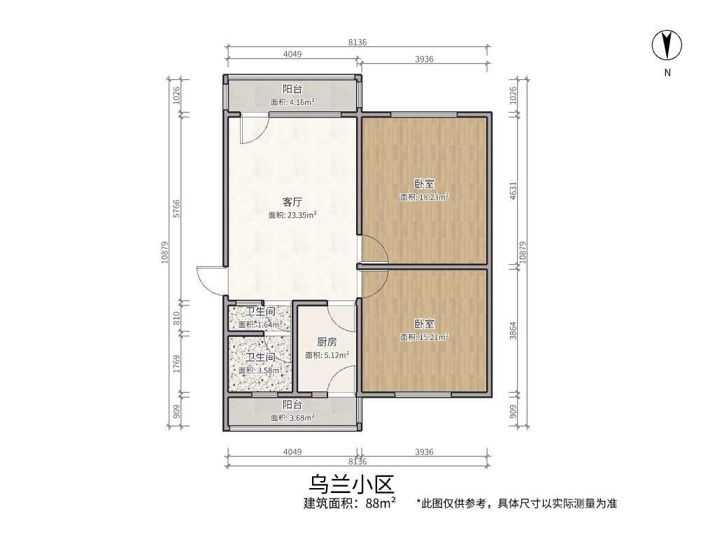 整租·乌兰小区