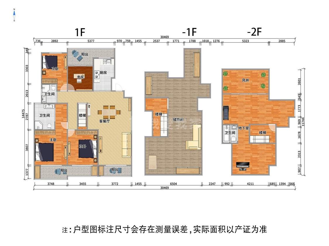 整租·万业观山泓郡