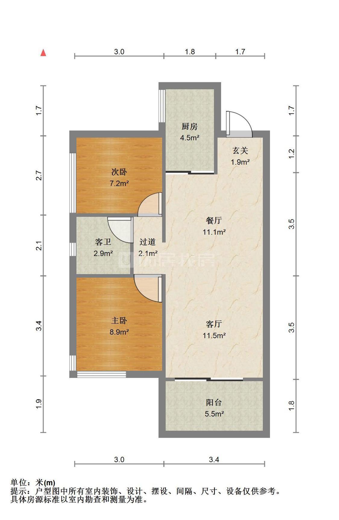 整租·万科幸福城
