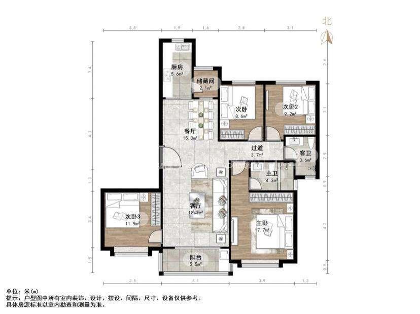整租·恒大翡翠华庭