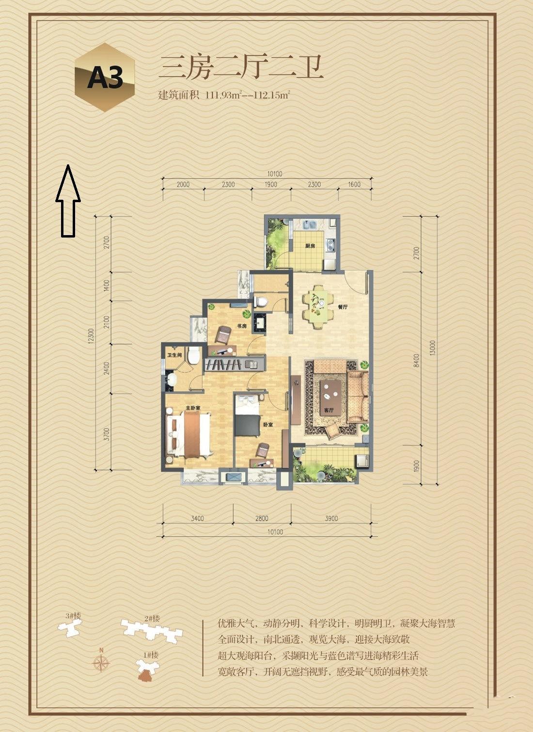 整租·联发杏林湾一号(二三期)
