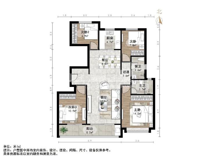 整租·中海天钻