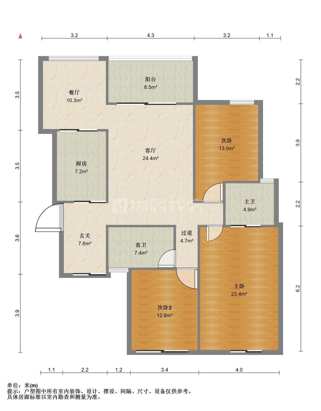 整租·星河传说