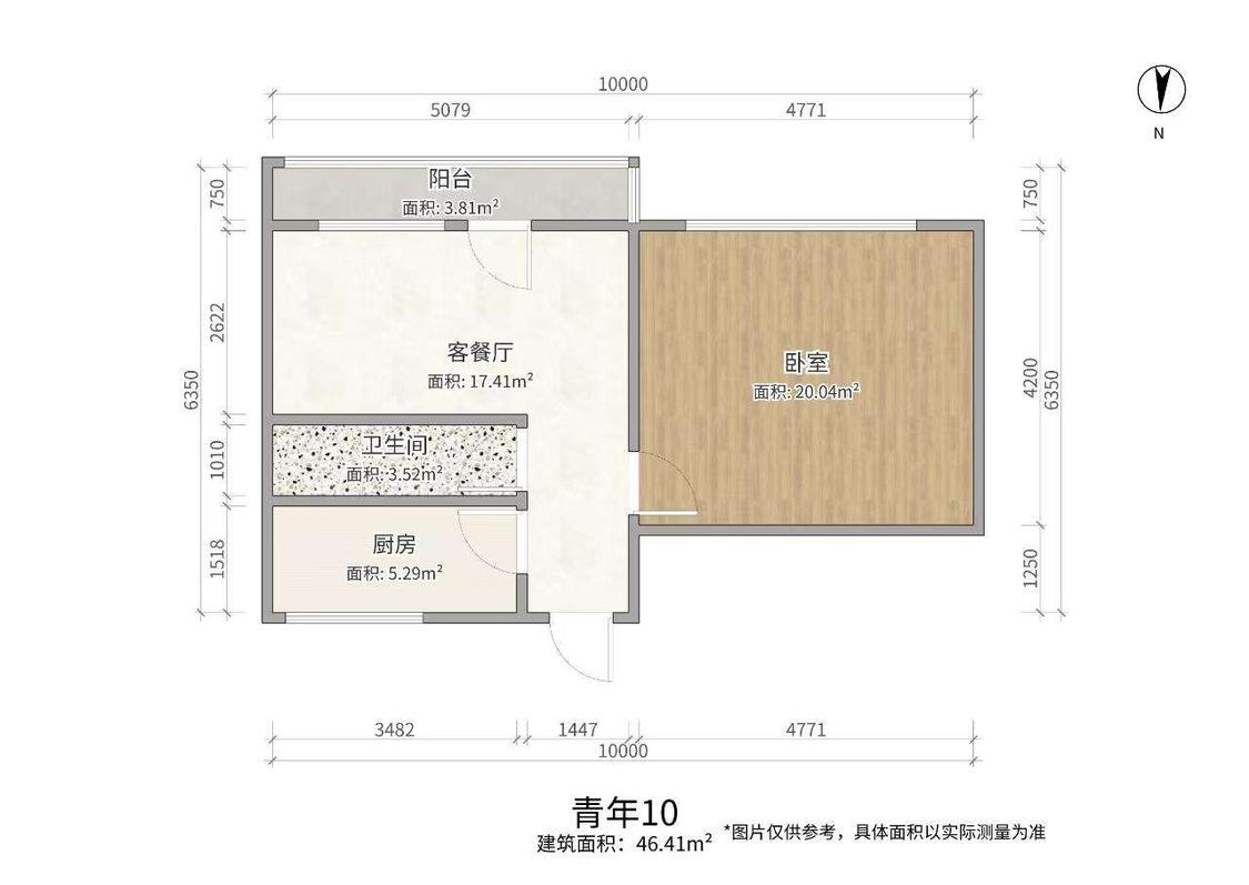 整租·青年路10号街坊