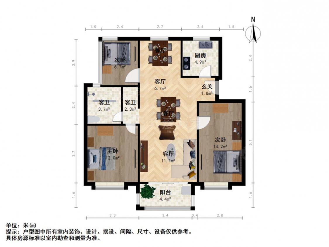 整租·世茂梦享家