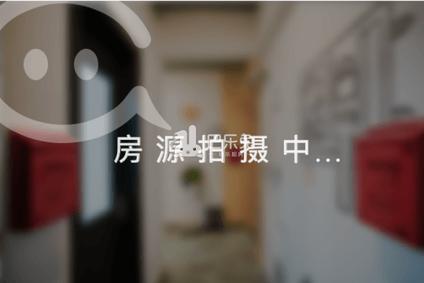浦东北蔡合租 锦华东南苑1室0厅/86平/高楼层