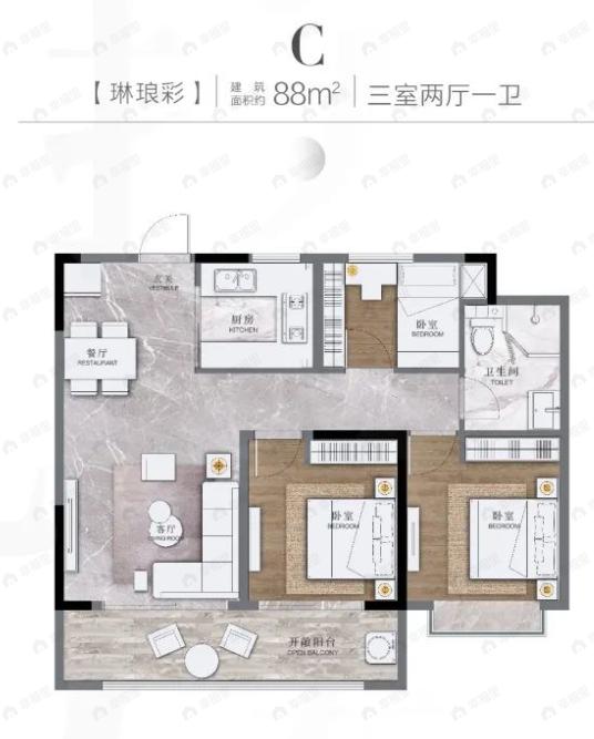 鑫源·珺府3室2厅1卫户型图