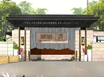 咸阳国润翠湖秦都 秦都区/建面270平-412平