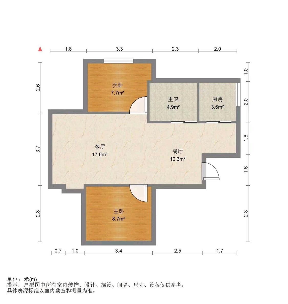 整租·登峰小区
