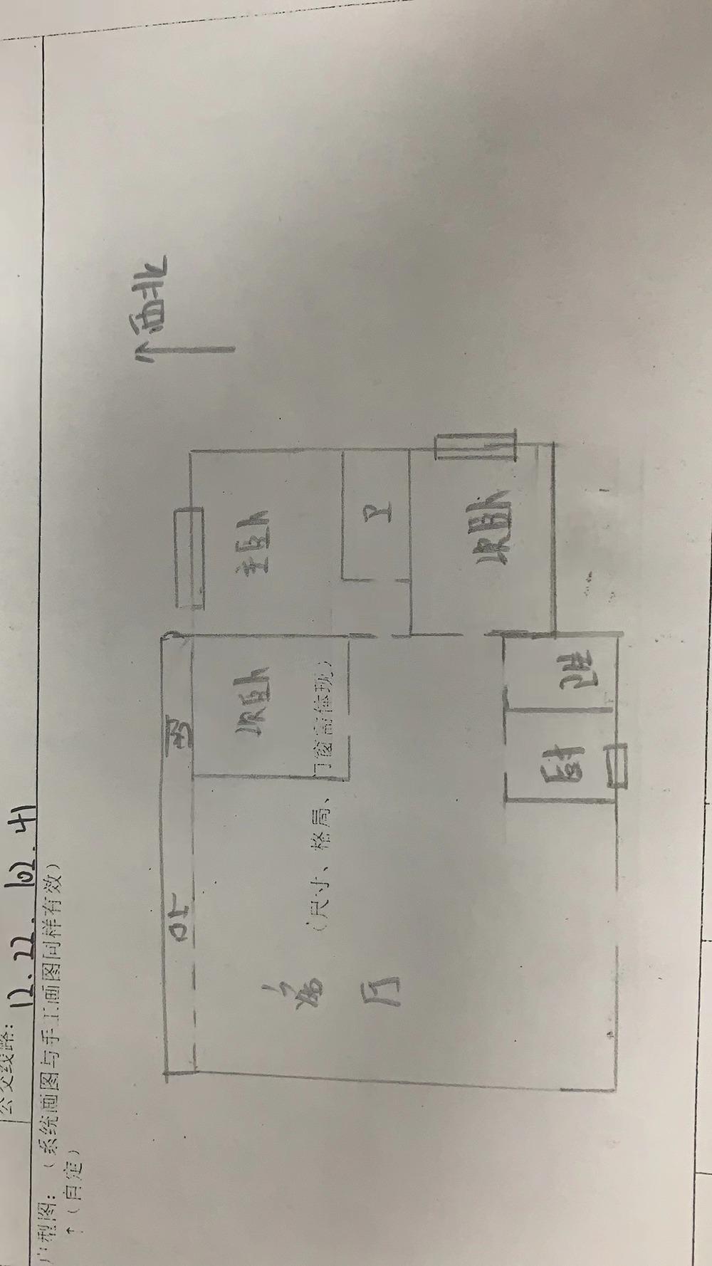 整租·佳豪国际