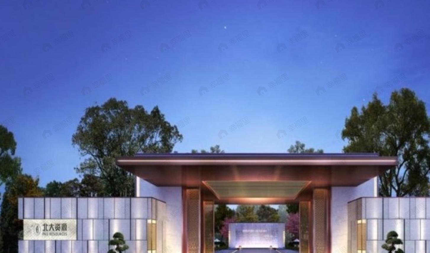 北大资源紫境东来效果图