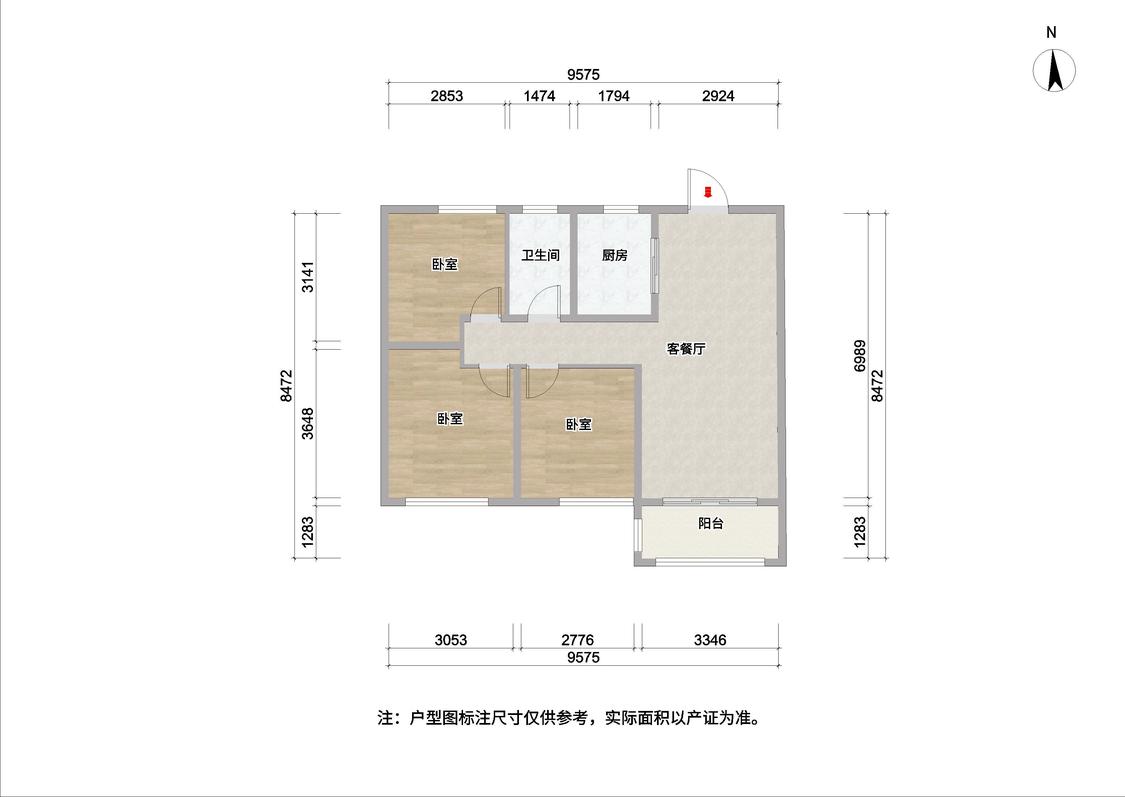 整租·龙湖天宸原著
