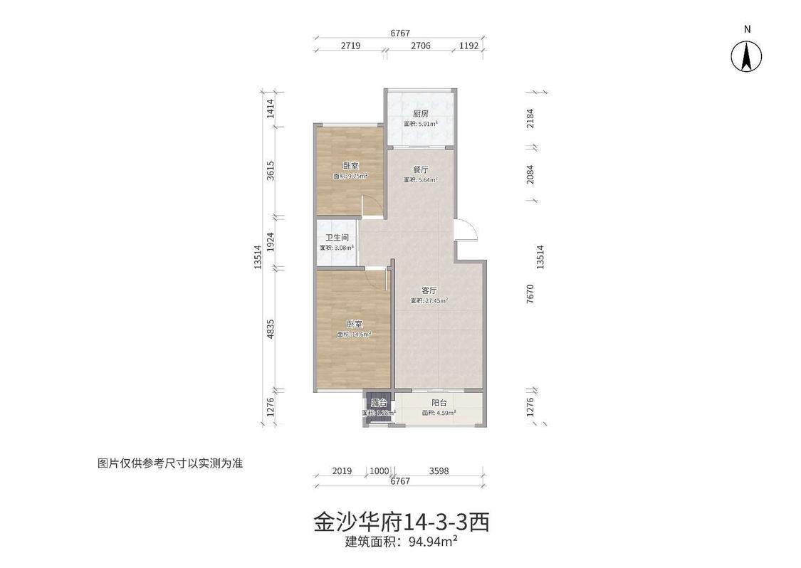 整租·金沙华府