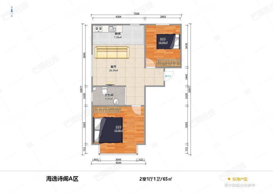 整租·海逸诗阁(A区)