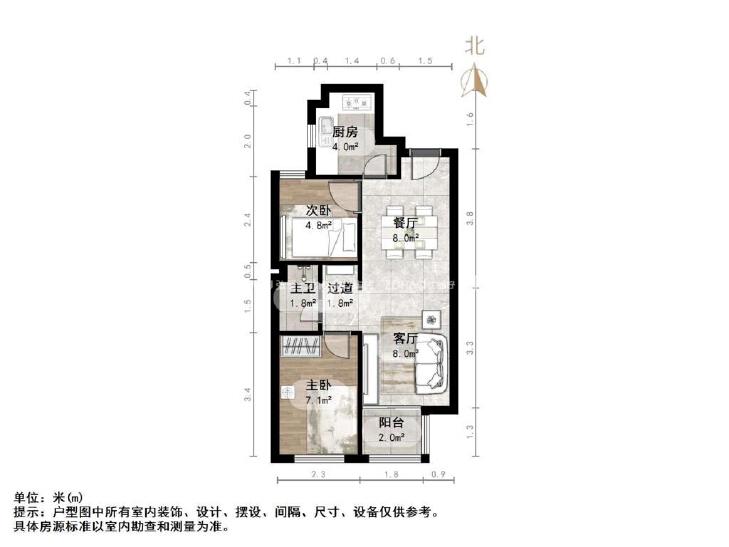 整租·保利天禧
