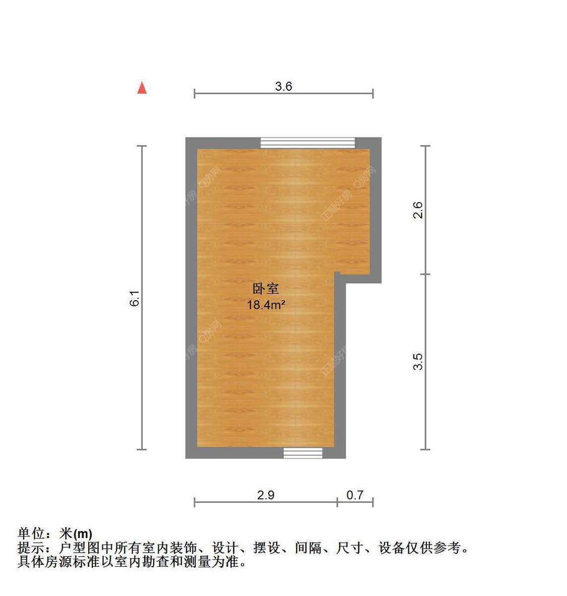整租·星晴公寓