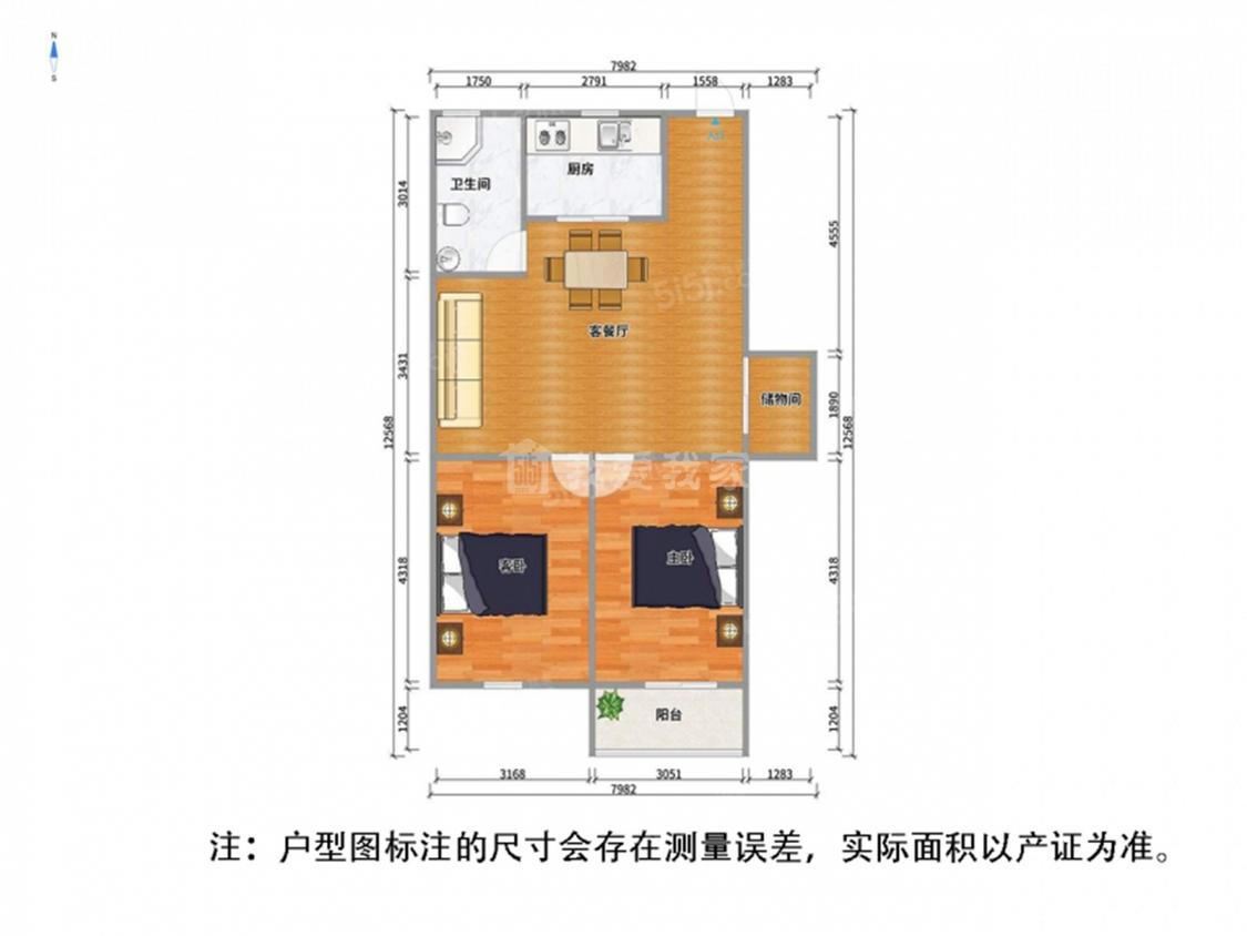 整租·震泽一村