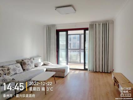 海陵海陵其他整租 玖珑首府3室2厅/126平/中楼层