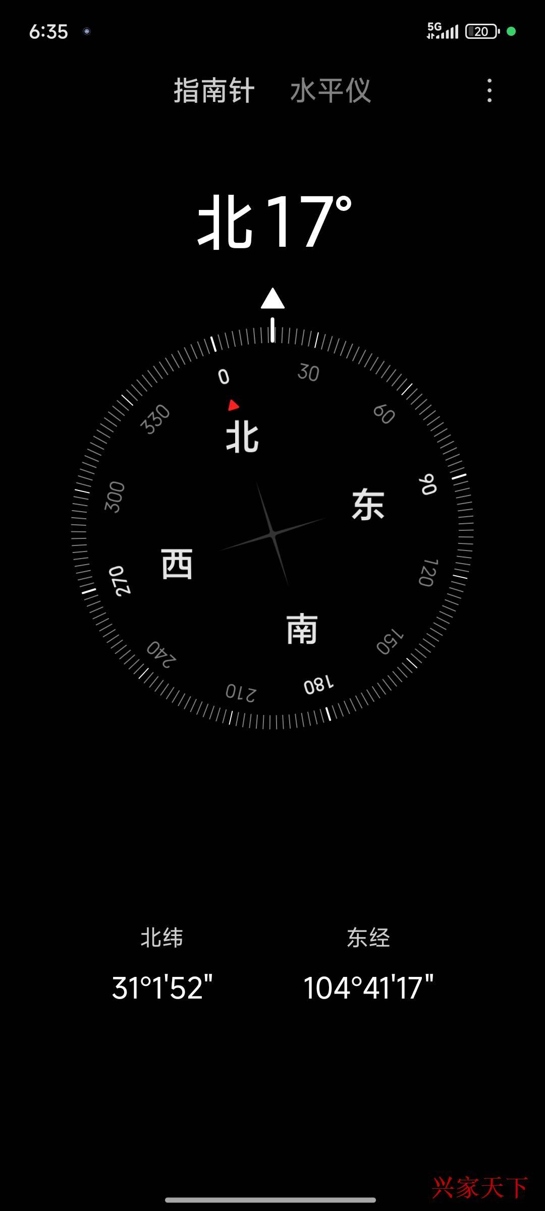 整租·城南华府