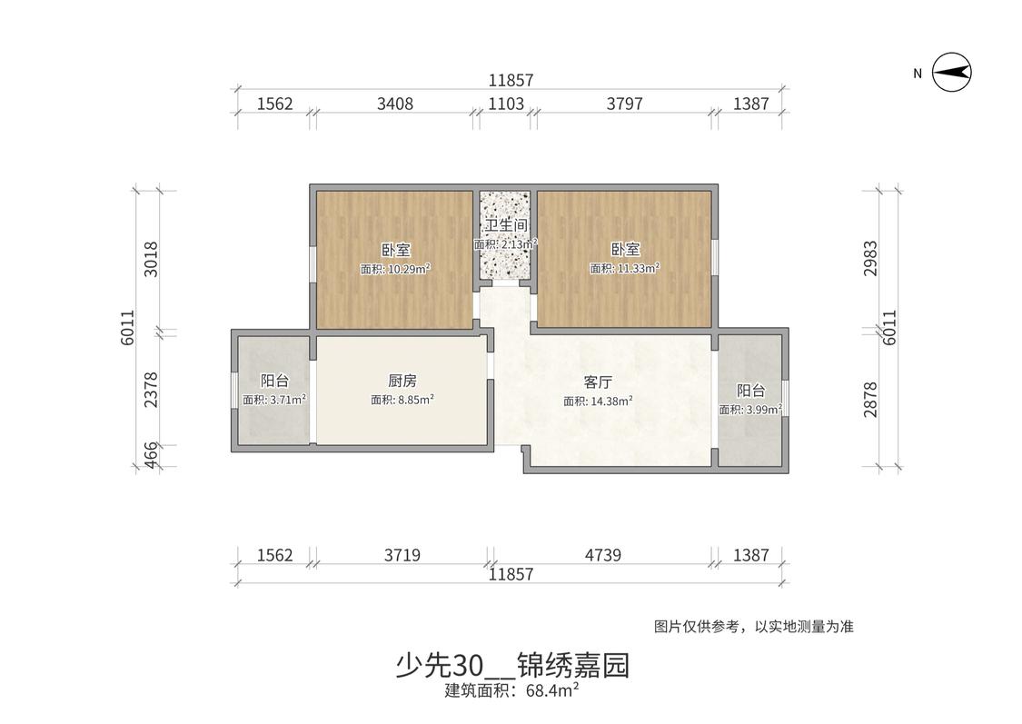 整租·锦绣嘉园