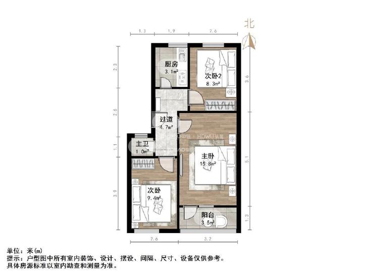 合租·工人新村(南村东区)