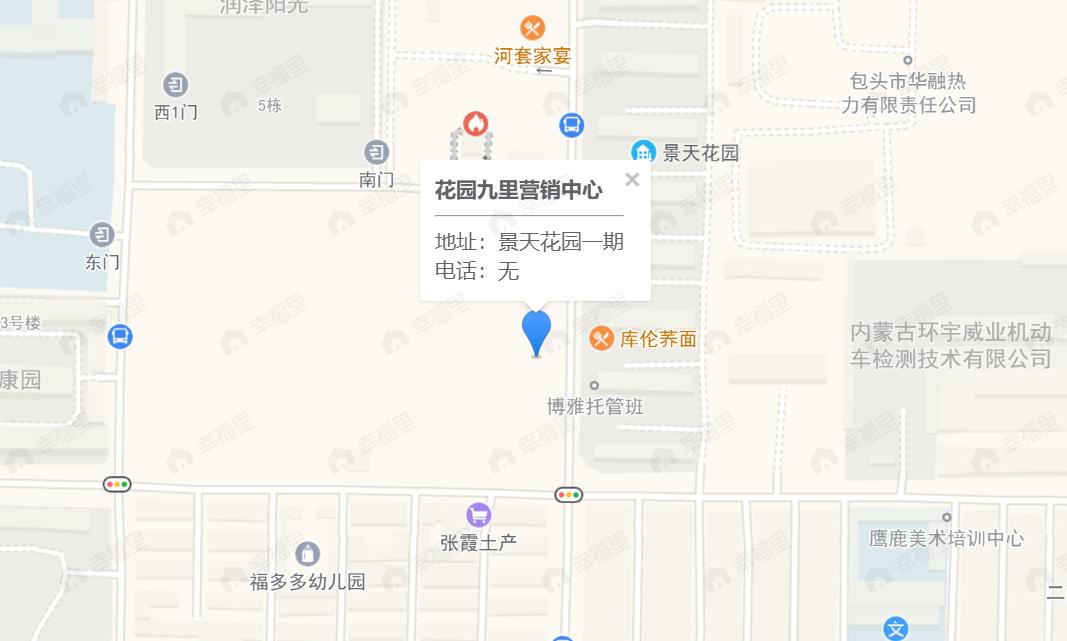 花园九里效果图