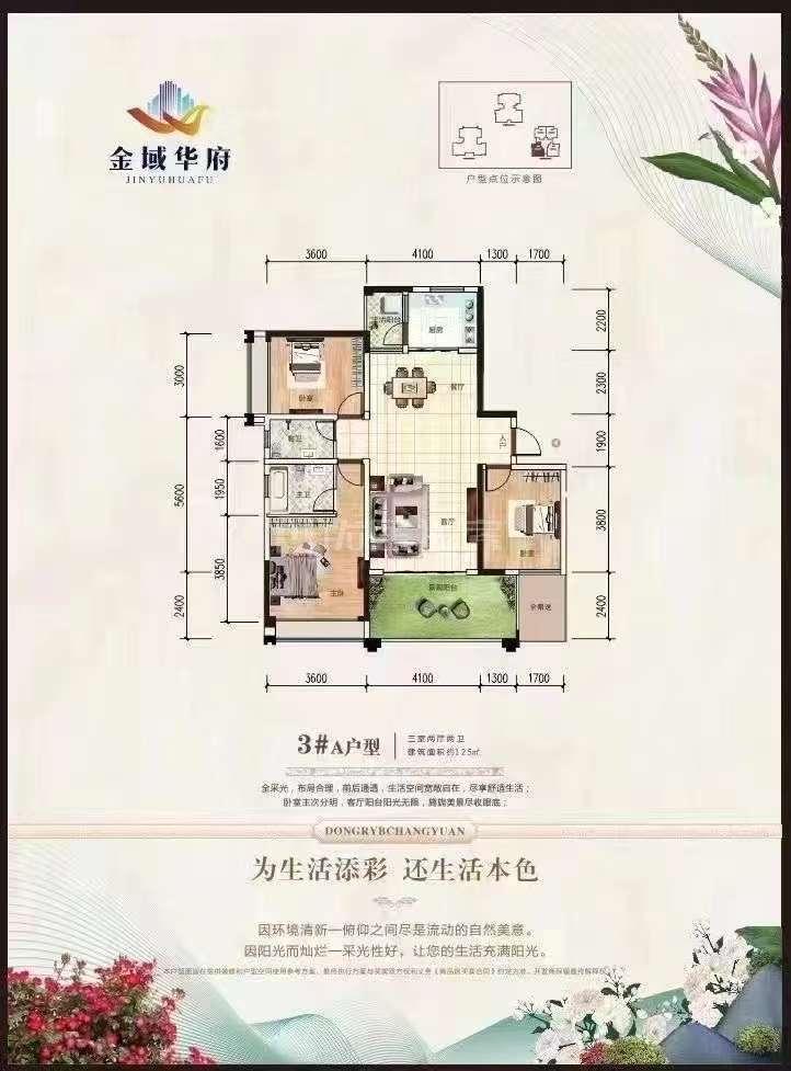 整租·国酒新城(一期)