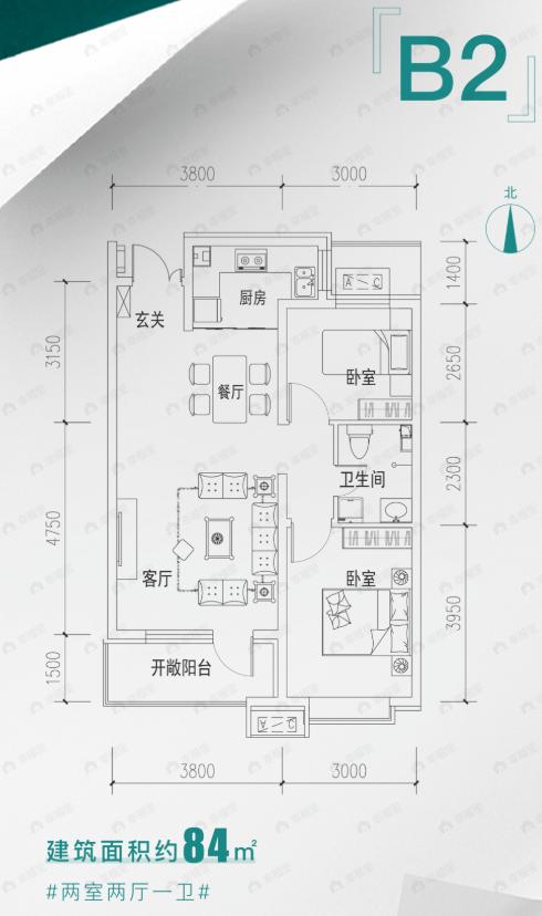 臻园2室2厅1卫户型图