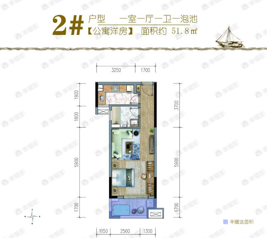 长基听棠1室1厅1卫户型图