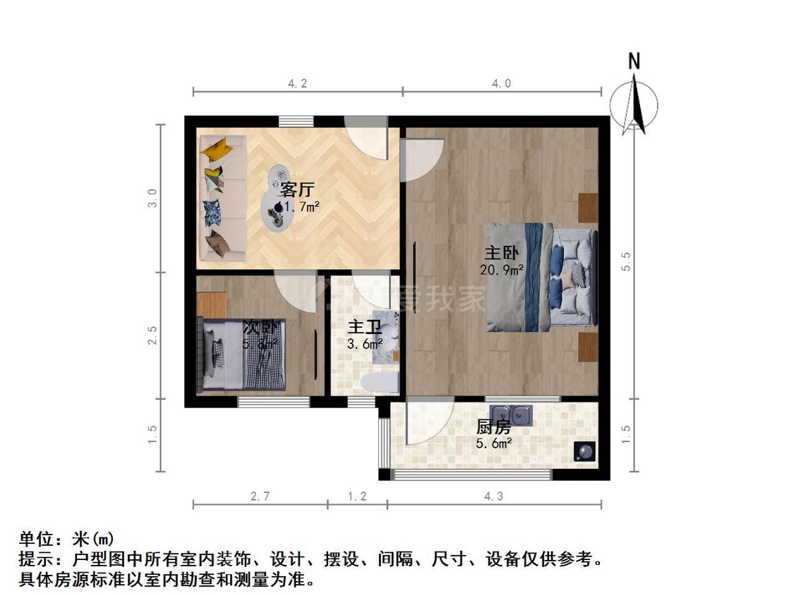 整租·汉口西路