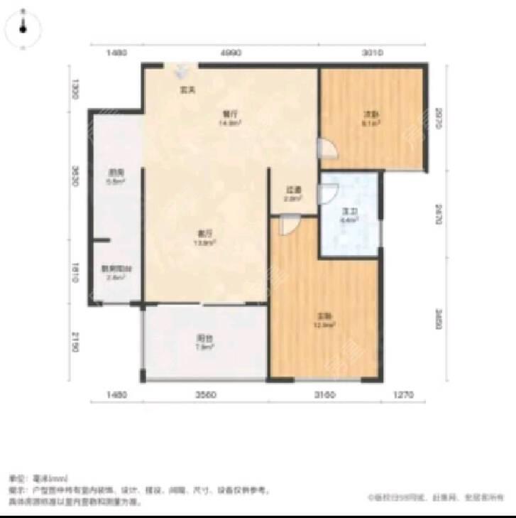 整租·联想科技城(二期）