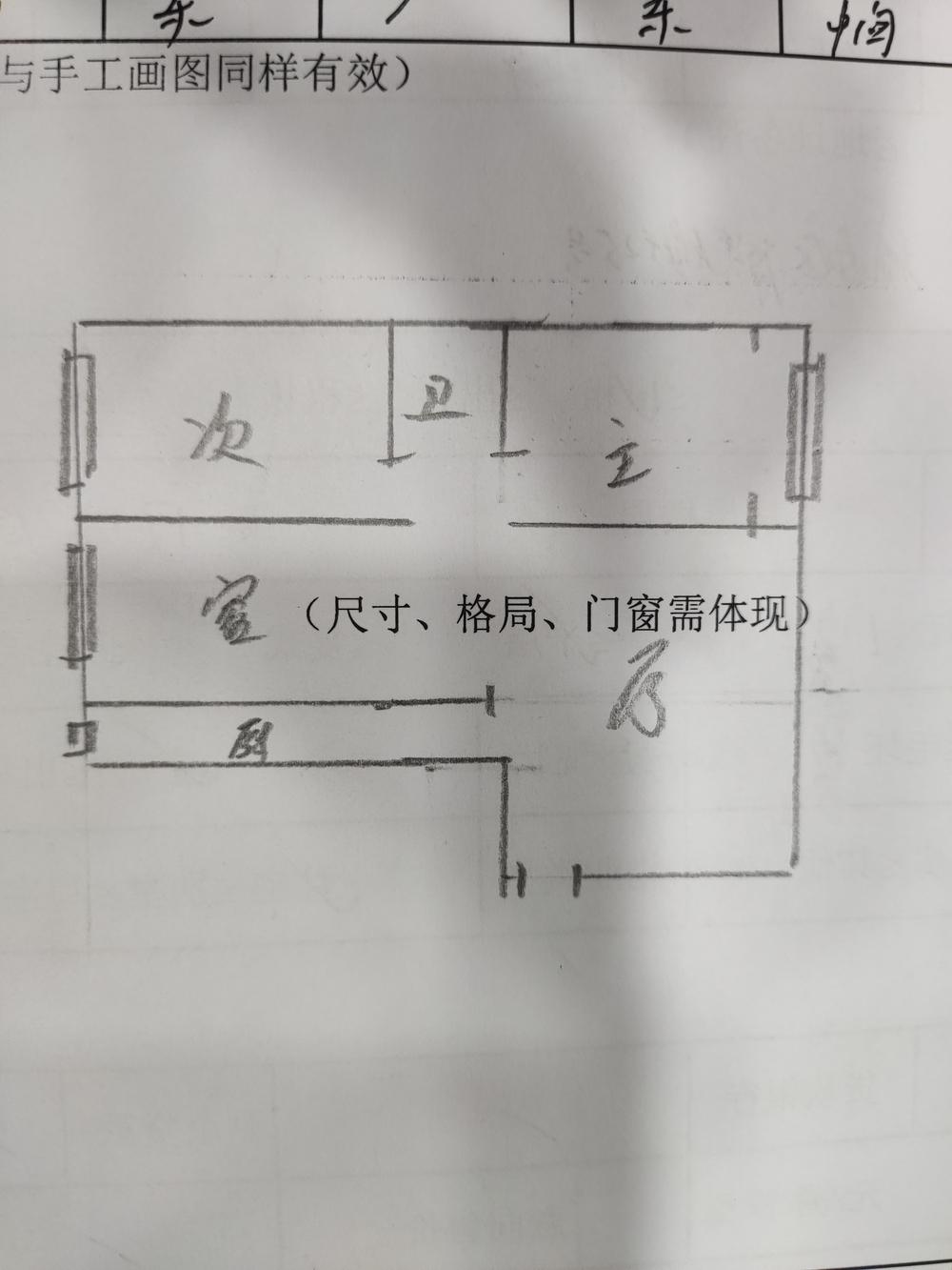 整租·送变电小区