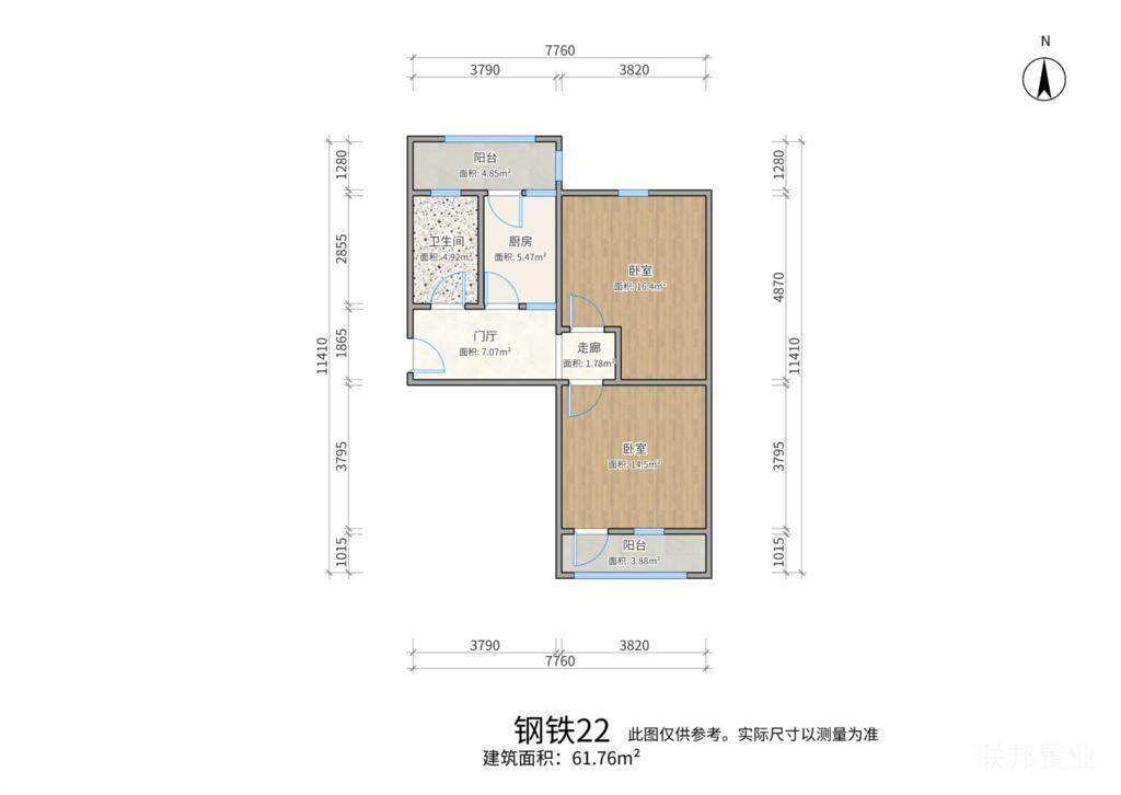 整租·钢铁大街22号街坊