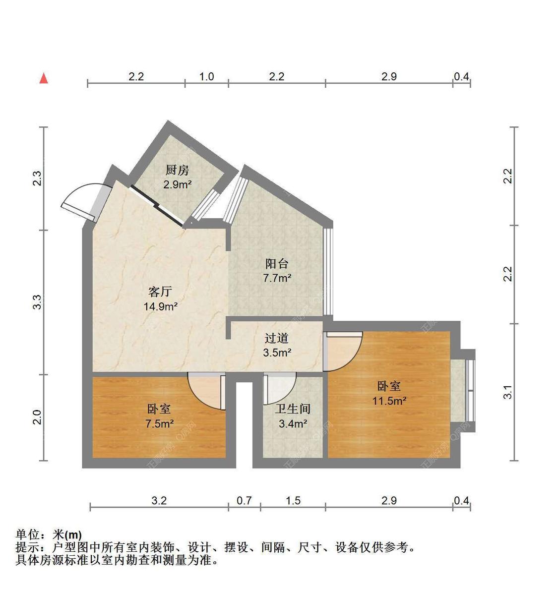 合租·岭南世家(景园)