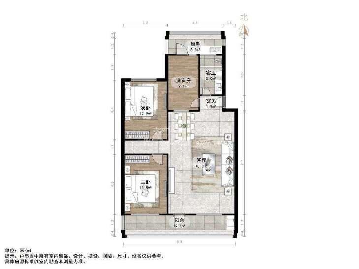 整租·长盛小区