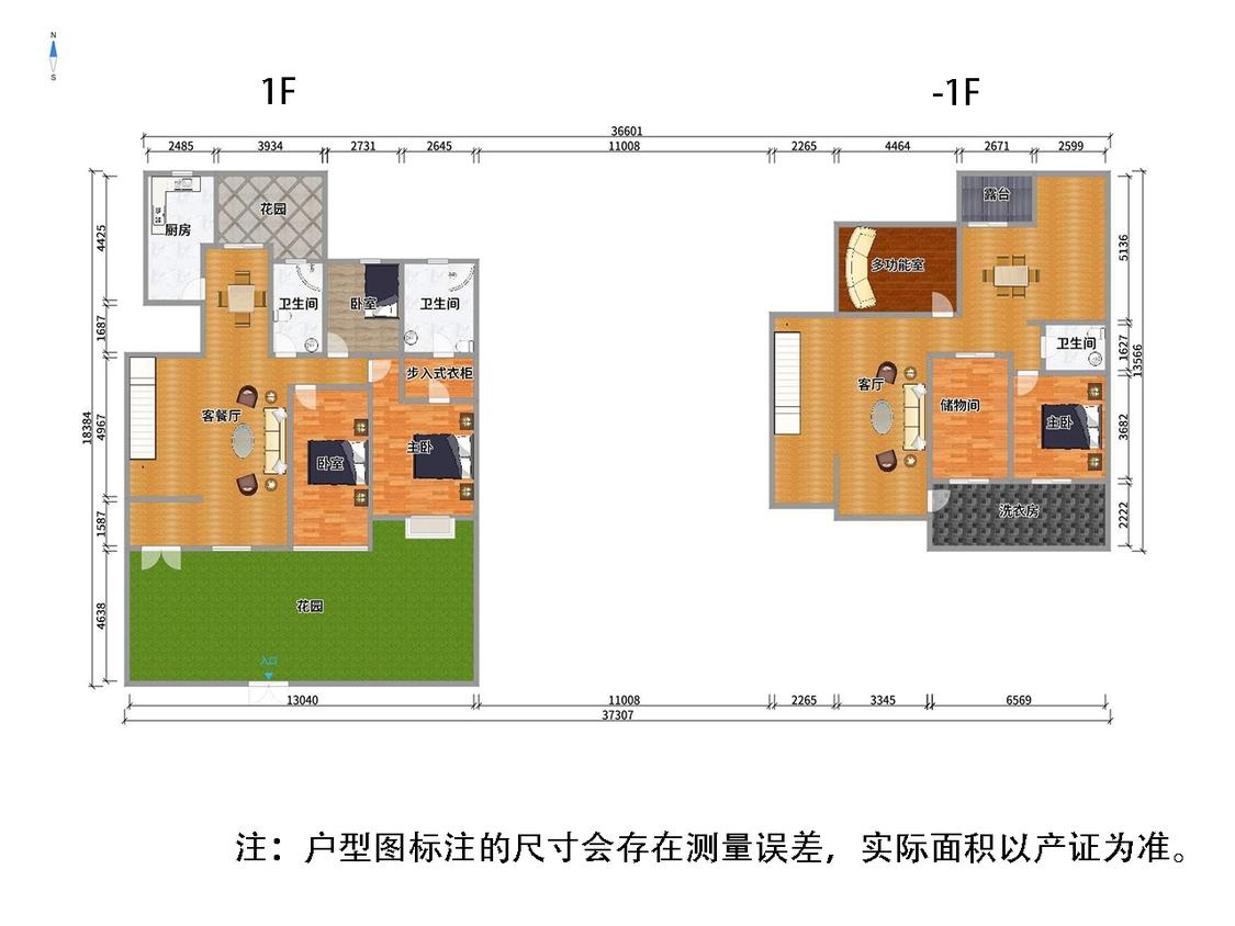 整租·万科城市花园(四区)