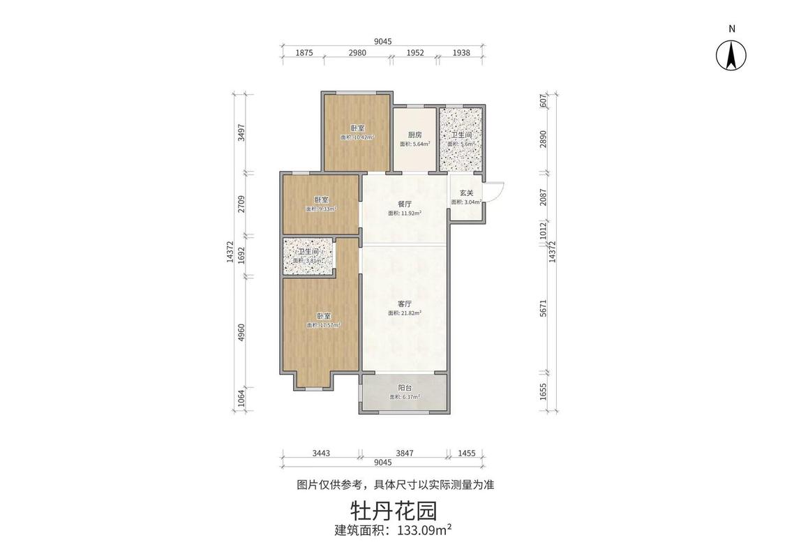 整租·牡丹花园