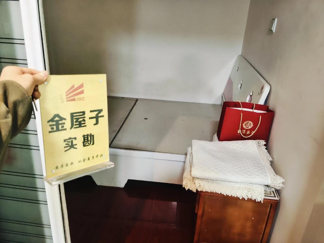 整租·佳馨鑫园