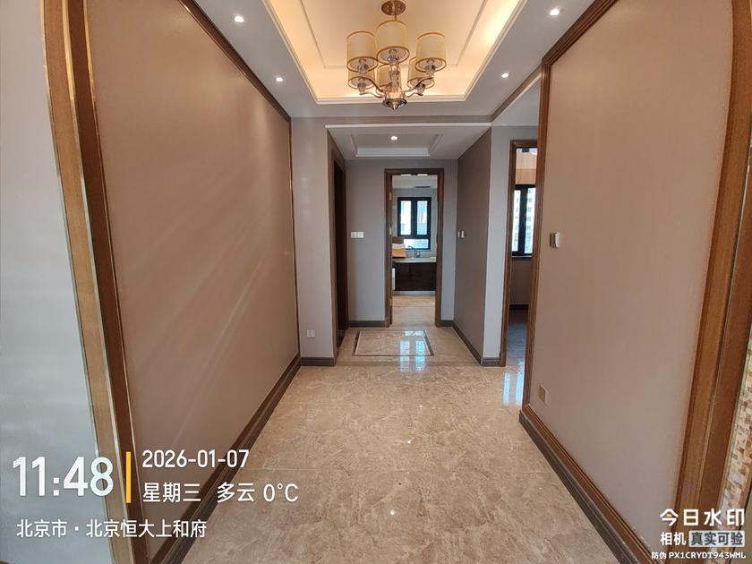 整租·恒大上和府