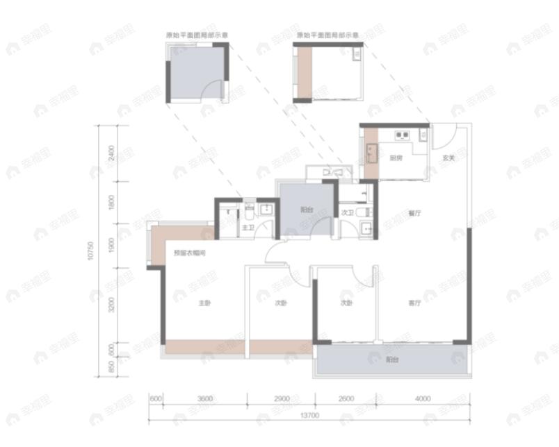中海丽湾尚宸3室2厅2卫户型图